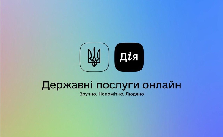 Усе в одному місці: які амбіційні цілі поставив Федоров перед «Мінцифрою» Усе в одному місці: які амбіційні цілі поставив Федоров перед «Мінцифрою»