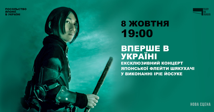 Майте на увазі: головні події 5 – 13 жовтня Майте на увазі: головні події 5 – 13 жовтня