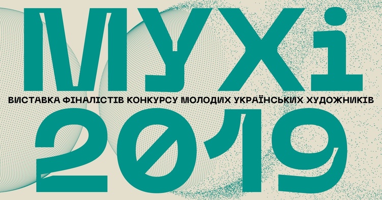Майте на увазі: головні події 12 – 20 жовтня Майте на увазі: головні події 12 – 20 жовтня