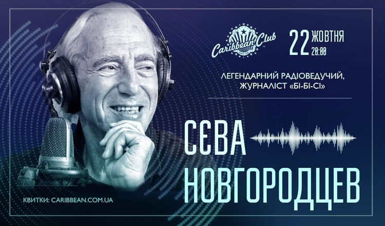 Майте на увазі: головні події 19–27 жовтня Майте на увазі: головні події 19–27 жовтня