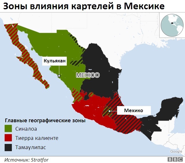Законы темных улиц: как США накажут Мексику за «прогиб» перед картелем Законы темных улиц: как США накажут Мексику за «прогиб» перед картелем