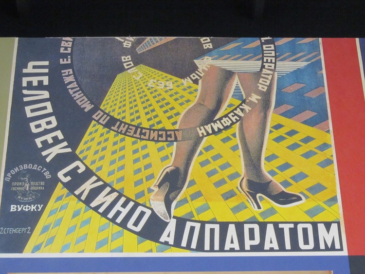 Музей кино: трактор авангарда, патефон Сталина и конница Малевича Музей кино: трактор авангарда, патефон Сталина и конница Малевича