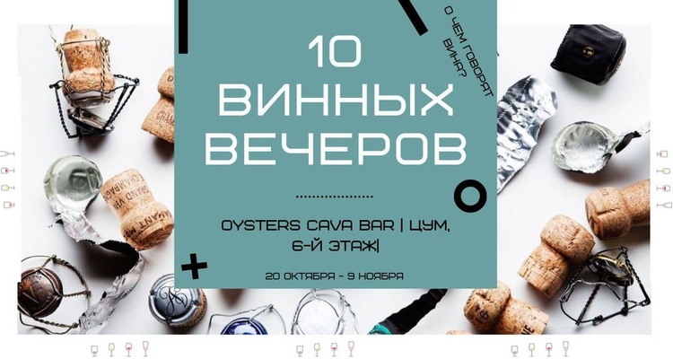 Майте на увазі: головні події 2 – 10 листопада Майте на увазі: головні події 2 – 10 листопада