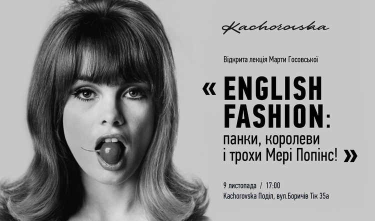 Майте на увазі: головні події 9 – 17 листопада Майте на увазі: головні події 9 – 17 листопада