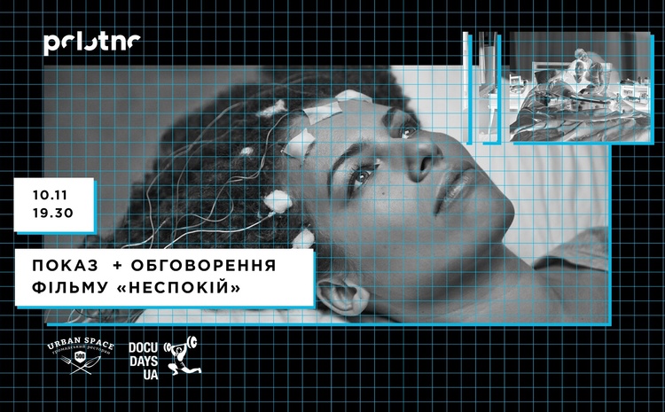 Майте на увазі: головні події 9 – 17 листопада Майте на увазі: головні події 9 – 17 листопада