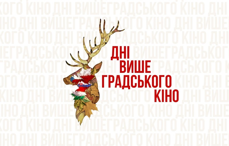 Майте на увазі: головні події 9 – 17 листопада Майте на увазі: головні події 9 – 17 листопада
