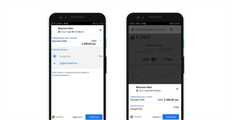 Підключення Google Pay на сайт стало доступним для всіх інтернет-торговців Підключення Google Pay на сайт стало доступним для всіх інтернет-торговців