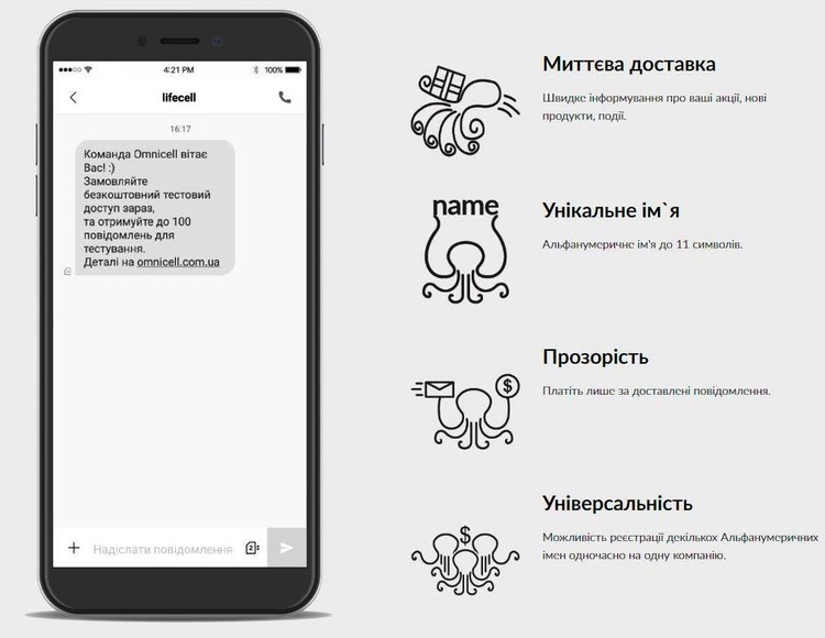 Достучаться до клиента и не заспамить: как работают многоканальные рассылки Достучаться до клиента и не заспамить: как работают многоканальные рассылки