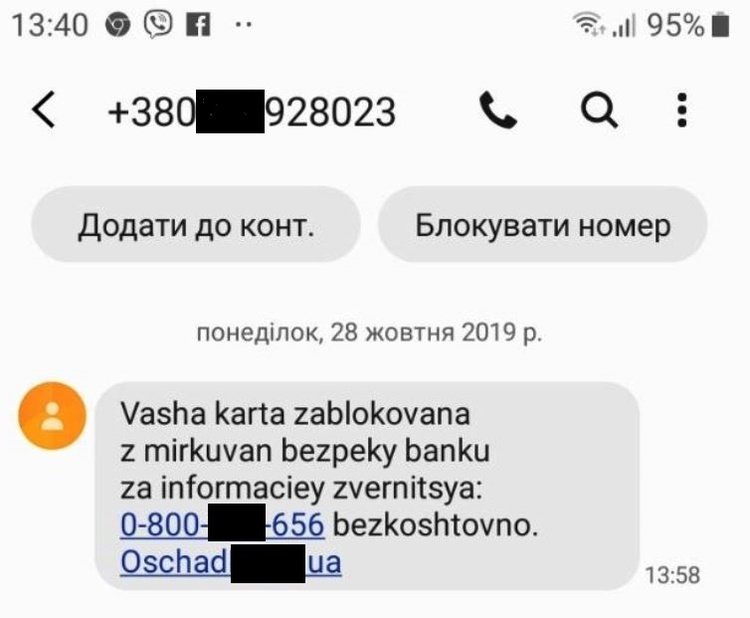 Достучаться до клиента и не заспамить: как работают многоканальные рассылки Достучаться до клиента и не заспамить: как работают многоканальные рассылки