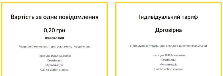 Достучаться до клиента и не заспамить: как работают многоканальные рассылки Достучаться до клиента и не заспамить: как работают многоканальные рассылки