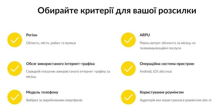 Достучаться до клиента и не заспамить: каким сообщениям потребители будут рады даже ночью Достучаться до клиента и не заспамить: каким сообщениям потребители будут рады даже ночью
