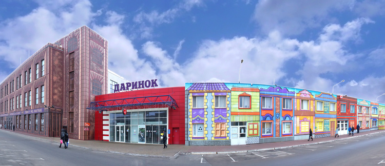 «Дарынок» проводит реконцепцию и меняет якорного арендатора «Дарынок» проводит реконцепцию и меняет якорного арендатора