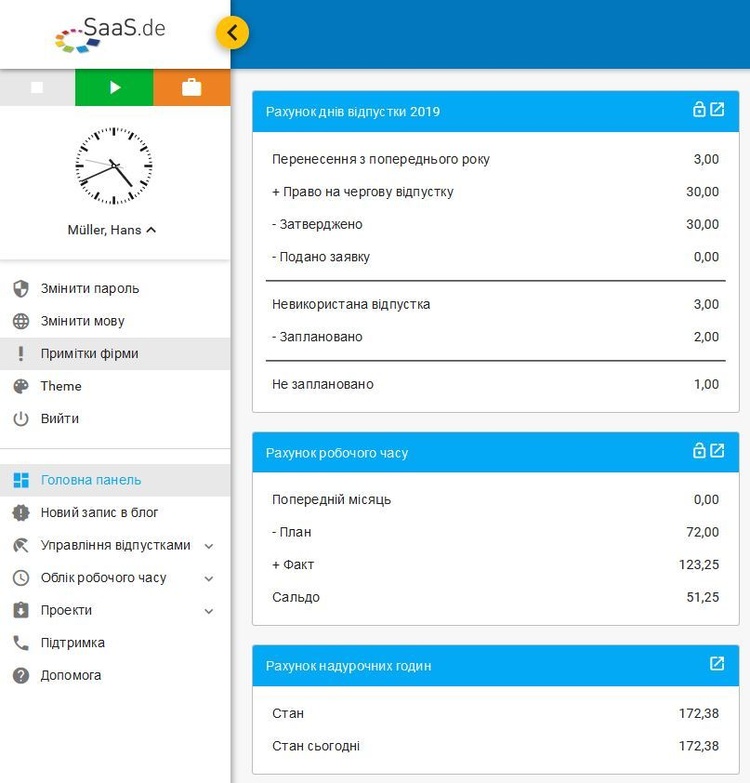 Компанія EGOTEC пропонує сучасне рішення для управління робочим часом Компанія EGOTEC пропонує сучасне рішення для управління робочим часом