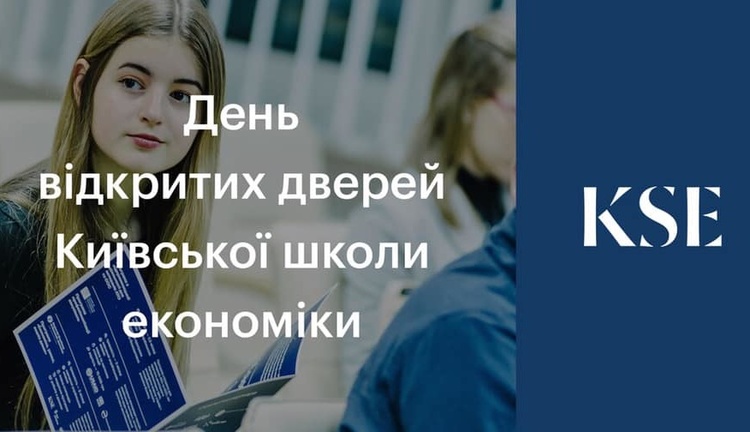 Майте на увазі: головні події 18 – 26 січня Майте на увазі: головні події 18 – 26 січня