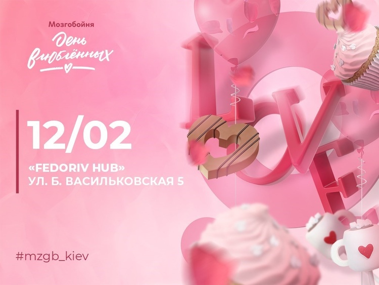 Майте на увазі: головні події 8–16 лютого Майте на увазі: головні події 8–16 лютого