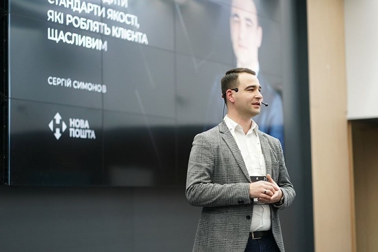 У Києві, відбулася щорічна конференція з розвитку клієнтського досвіду Customer Experience Management 8: Love & Technologies У Києві, відбулася щорічна конференція з розвитку клієнтського досвіду Customer Experience Management 8: Love & Technologies