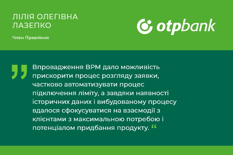 Інтерв'ю Лазепко Лилия Олегівна Інтерв'ю Лазепко Лилия Олегівна