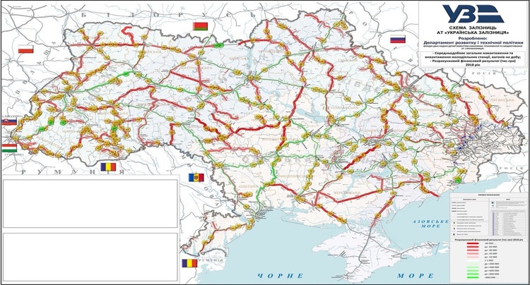 Сокращение ж/д инфраструктуры: о бонусах для «Укрзализныци» и последствиях для Украины Сокращение ж/д инфраструктуры: о бонусах для «Укрзализныци» и последствиях для Украины