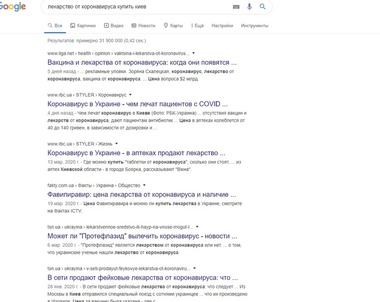 На хайпі: як популярні сервіси борються з поширенням фейків про коронавірус в Україні На хайпі: як популярні сервіси борються з поширенням фейків про коронавірус в Україні