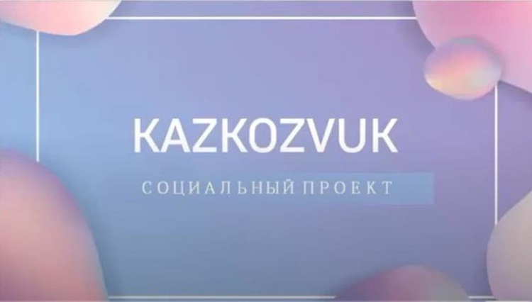 HackCorona in Ukraine: кому дісталися 5 млн грн від Мінціфри HackCorona in Ukraine: кому дісталися 5 млн грн від Мінціфри