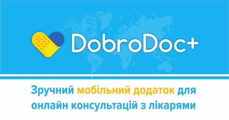 В Україну прийшов західний тренд – телемедицина. Чому це вигідно компаніям В Україну прийшов західний тренд – телемедицина. Чому це вигідно компаніям