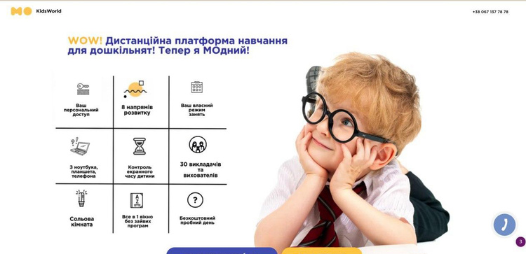 На два фронти: як батьки, що працюють, дають собі раду з дошкільнятами на карантині На два фронти: як батьки, що працюють, дають собі раду з дошкільнятами на карантині