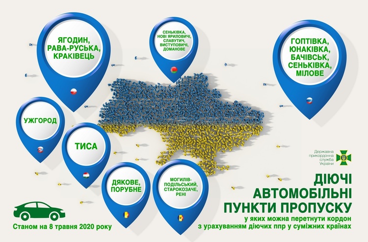 До України прибули п'ять спецавіарейсів із 800 громадянами за минулу добу – ДПСУ До України прибули п'ять спецавіарейсів із 800 громадянами за минулу добу – ДПСУ
