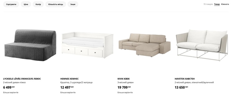 IKEA офіційно запустила онлайн-магазин в Україні IKEA офіційно запустила онлайн-магазин в Україні