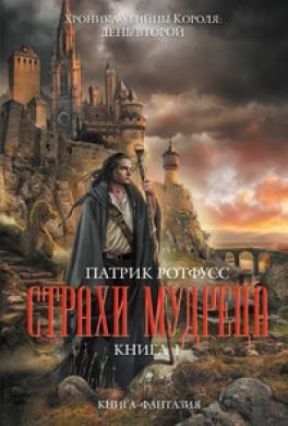 Развитие личности: 5 книг о реальном и вымышленном мире Развитие личности: 5 книг о реальном и вымышленном мире
