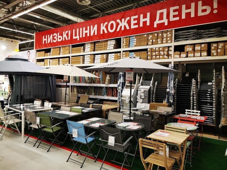 «Леруа Мерлен Україна» відкриває перший гіпермаркет у ТРЦ «Леруа Мерлен Україна» відкриває перший гіпермаркет у ТРЦ