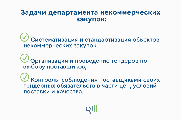 «ЕVA планирует сэкономить с помощью тендеров не менее 250 миллионов гривень» – Дмитрий Шевченко «ЕVA планирует сэкономить с помощью тендеров не менее 250 миллионов гривень» – Дмитрий Шевченко