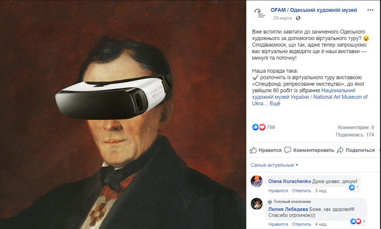 Культурный маркетинг: как и зачем менять визуальный образ театров и музеев Культурный маркетинг: как и зачем менять визуальный образ театров и музеев