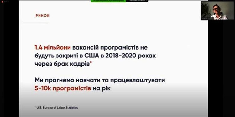Нова п'ятірка переможців: яким проектам дісталися гранти Українського фонду стартапів Нова п'ятірка переможців: яким проектам дісталися гранти Українського фонду стартапів