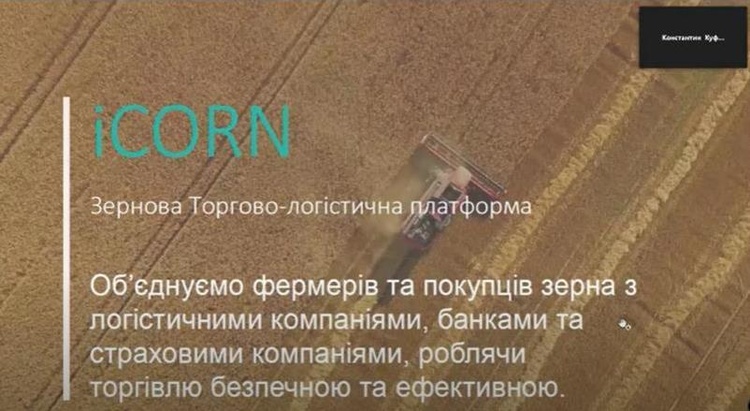 Новая пятерка победителей: каким проектам достались гранты Украинского фонда стартапов Новая пятерка победителей: каким проектам достались гранты Украинского фонда стартапов