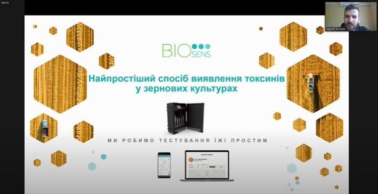 Новая пятерка победителей: каким проектам достались гранты Украинского фонда стартапов Новая пятерка победителей: каким проектам достались гранты Украинского фонда стартапов