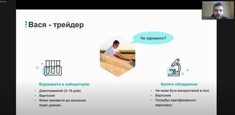 Новая пятерка победителей: каким проектам достались гранты Украинского фонда стартапов Новая пятерка победителей: каким проектам достались гранты Украинского фонда стартапов