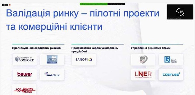 Новая пятерка победителей: каким проектам достались гранты Украинского фонда стартапов Новая пятерка победителей: каким проектам достались гранты Украинского фонда стартапов