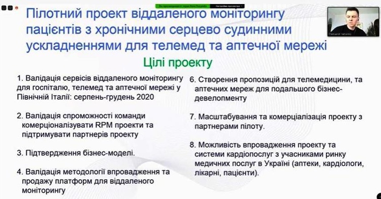 Новая пятерка победителей: каким проектам достались гранты Украинского фонда стартапов Новая пятерка победителей: каким проектам достались гранты Украинского фонда стартапов