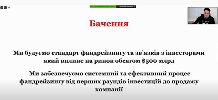 Новая пятерка победителей: каким проектам достались гранты Украинского фонда стартапов Новая пятерка победителей: каким проектам достались гранты Украинского фонда стартапов