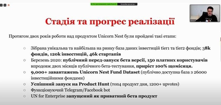 Новая пятерка победителей: каким проектам достались гранты Украинского фонда стартапов Новая пятерка победителей: каким проектам достались гранты Украинского фонда стартапов