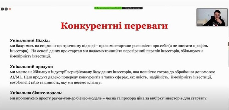 Новая пятерка победителей: каким проектам достались гранты Украинского фонда стартапов Новая пятерка победителей: каким проектам достались гранты Украинского фонда стартапов