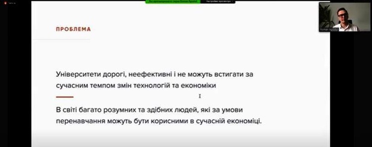 Новая пятерка победителей: каким проектам достались гранты Украинского фонда стартапов Новая пятерка победителей: каким проектам достались гранты Украинского фонда стартапов