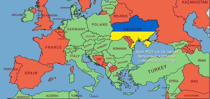 До списку країн «зеленої зони» додалися 9 країн – Степанов До списку країн «зеленої зони» додалися 9 країн – Степанов