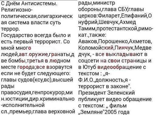 Чоловік, який захопив в Луцьку автобус сам подзвонив в поліцію і представився як «Максим Поганий» – заступник голови МВС Чоловік, який захопив в Луцьку автобус сам подзвонив в поліцію і представився як «Максим Поганий» – заступник голови МВС