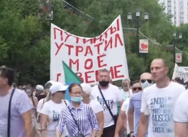 У Хабаровську 15 днів тривають мітинги У Хабаровську 15 днів тривають мітинги
