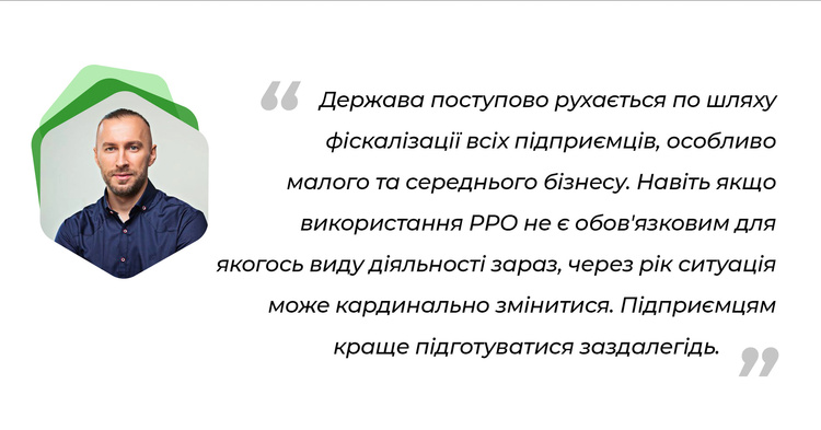 Платіжний сервіс Fondy першим в Україні запускає програмний РРО для онлайн-бізнесу Платіжний сервіс Fondy першим в Україні запускає програмний РРО для онлайн-бізнесу