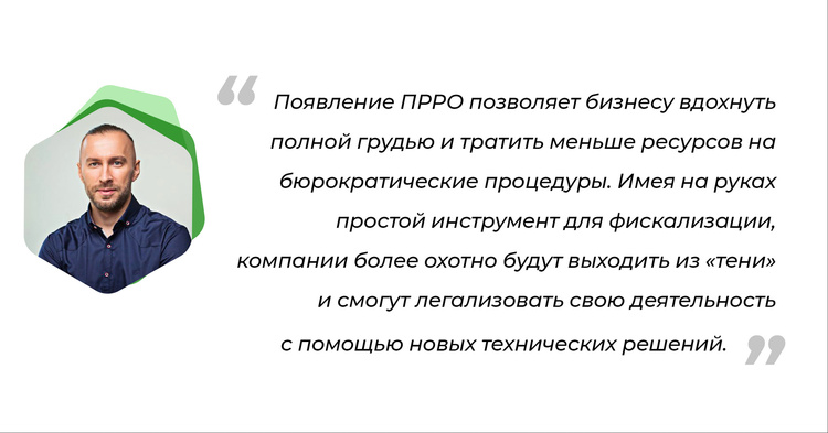 Платежный сервис Fondy первым в Украине запускает программный РРО для онлайн-бизнеса Платежный сервис Fondy первым в Украине запускает программный РРО для онлайн-бизнеса