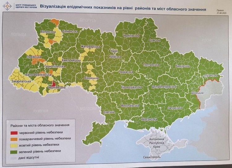 Від сьогодні Укрзалізниця скасовує зупинки низки поїздів у Луцьку та Тернополі Від сьогодні Укрзалізниця скасовує зупинки низки поїздів у Луцьку та Тернополі