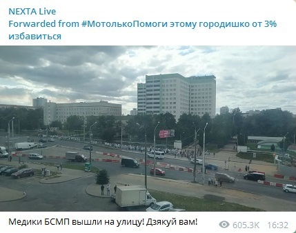 У Білорусі почалася хвиля мітингів на підприємствах У Білорусі почалася хвиля мітингів на підприємствах