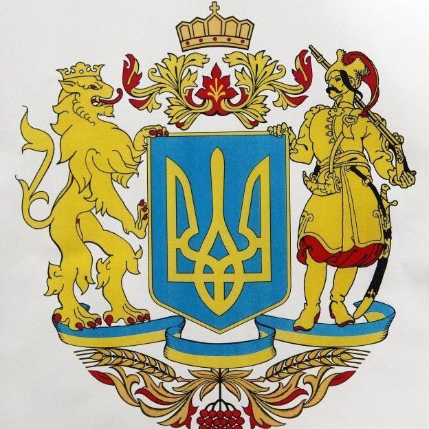 Великий Державний Герб України вже існує – фонд «Україна XXI століття» Великий Державний Герб України вже існує – фонд «Україна XXI століття»